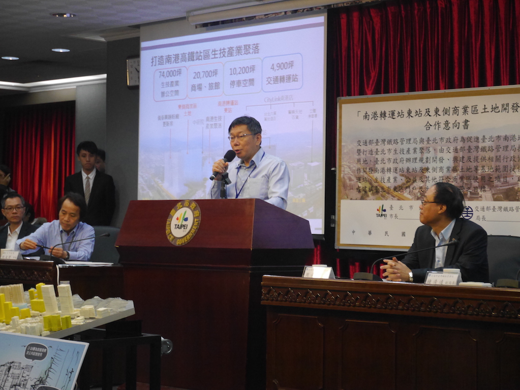 台北市長柯文哲4日上午出席「南港車站轉運站與東側商三用地公辦都更」MOU記者會。圖：劉奕霆/攝