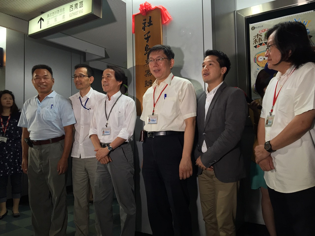 台北市長柯文哲（中）11日上午出席社子島專案辦公室揭牌儀式。圖：劉奕霆/攝