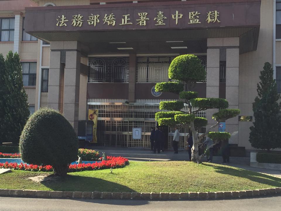 前總統陳水扁保外就醫醫療評鑑團隊今(29)日在台中監獄第3度開會，會後建議讓扁保外就醫。圖：新頭殼資料照片