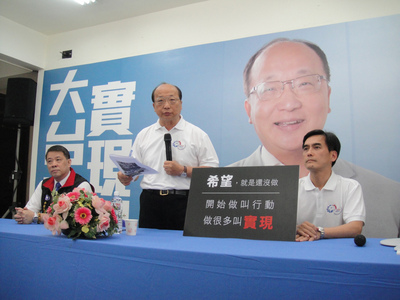 台中市長胡志強今（18）天正式成立競選辦公室時，並提出「大台中實現中」做為競選口號，以對抗民進黨對手林佳龍喊出的「希望台中」。圖：中央社