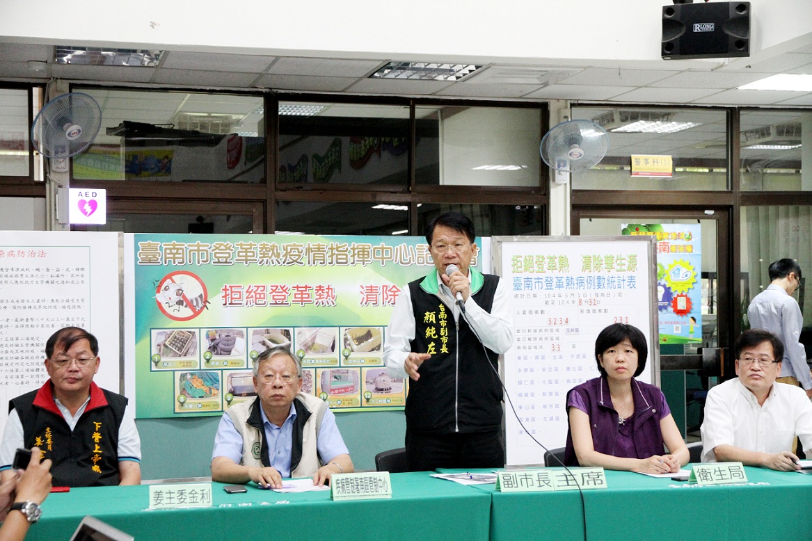 台南副市長顏純左（中）等人1日對外說明登革熱疫情和防疫工作。圖：黃博郎/攝