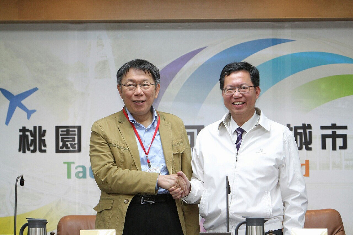 台北市長柯文哲今日下午拜會桃園市長鄭文燦。圖：台北市政府提供