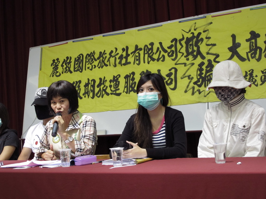 高雄市議員李喬如12日陪同6名年輕勞工召開記者會，質疑旅行社假承攬真雇用！圖片：胡宏志/攝