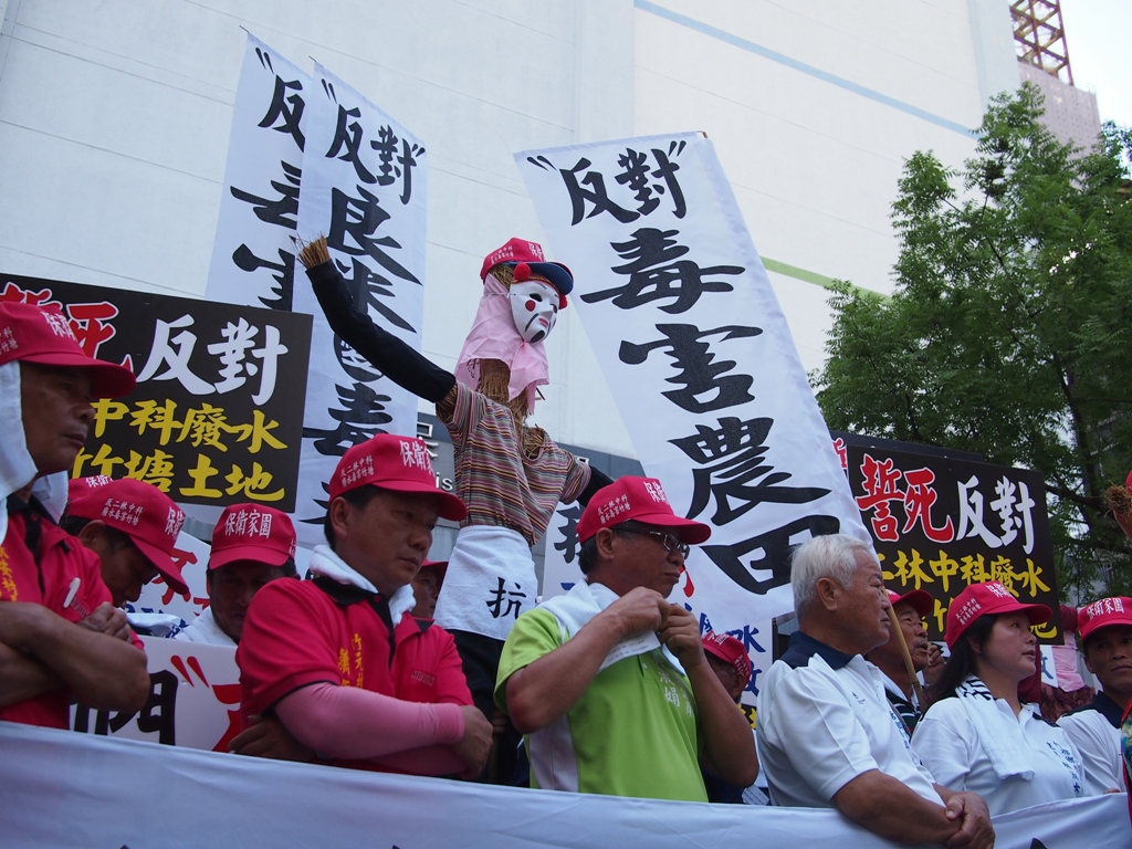 竹塘鄉民至環保署門前，高舉「反對良米變毒米」、反對「毒害農田」等標語，陳情抗議將竹塘鄉納入中科四期二林園區廢水排放方案中。圖:何星瑩/攝