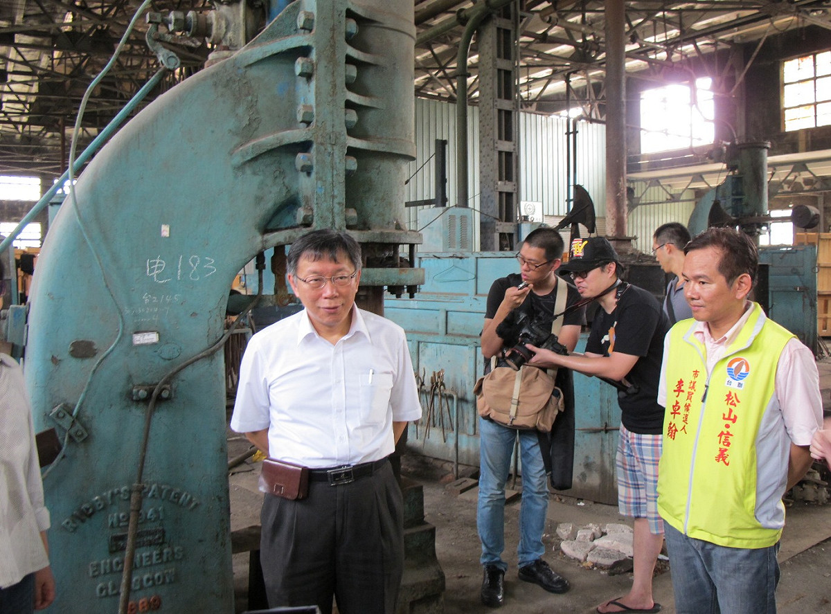 台北市長柯文哲在去年9合1競選期間，曾視察鐵路局台北機廠，並在1889年即存在的「蒸汽動力鎚」旁留影。圖：新頭殼資料照片