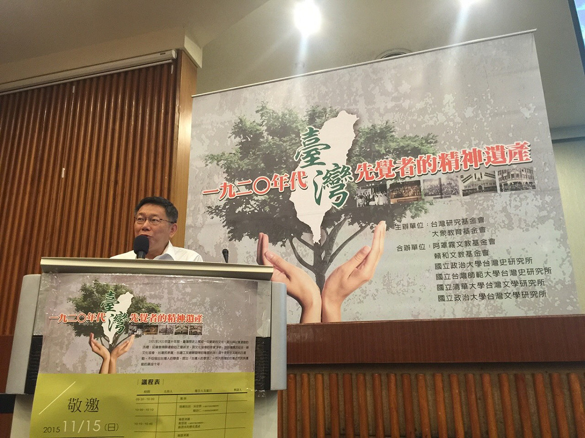 台北市長柯文哲15日上午前往台灣師範大學進行專題演講。圖：劉奕霆/攝