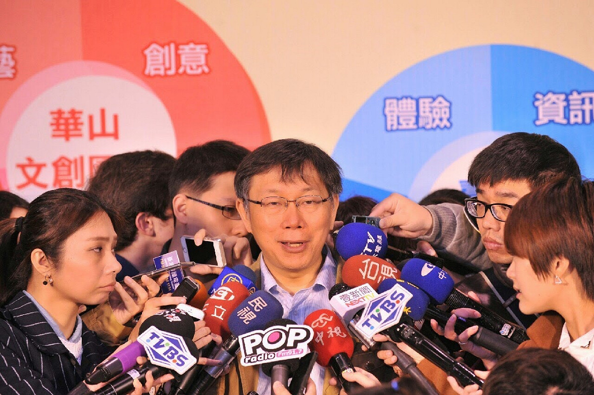 「三二行館」違建案，台北市長柯文哲喊「拆」後，三二行館8日晚間發布聲明表示，已積極著手規劃主動拆除。圖：台北市政府提供