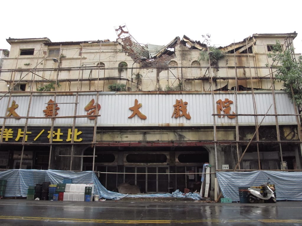 1947年興建的大舞台戲院最近遭業主拆除山牆，文化局緊急將大舞台戲院指定為暫定古蹟。圖片：胡宏志/攝