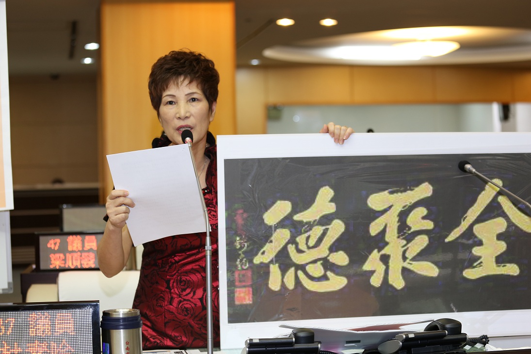 台南市無黨籍議員杜素吟以「全聚德」為名，呼籲台南市長賴清德和議長李全教握手言和。圖：黃博郎/攝