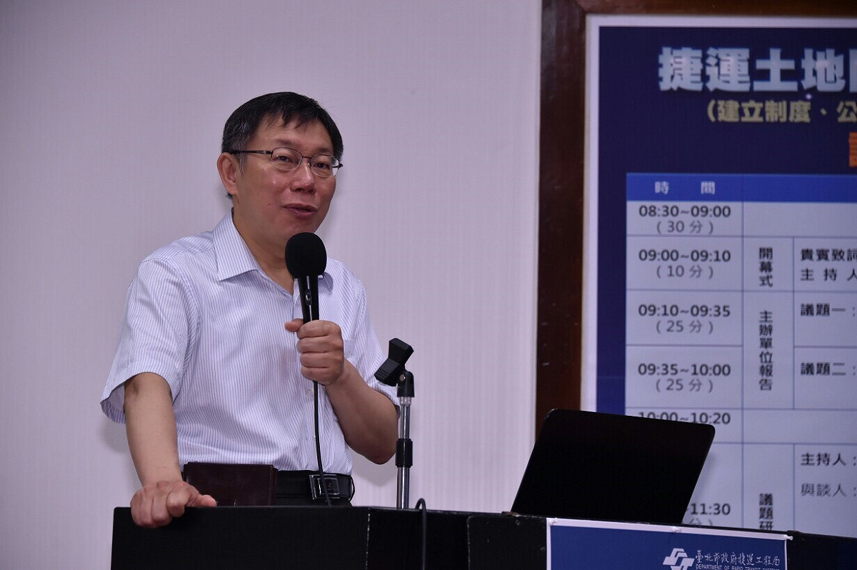 台北市長柯文哲24日表示，洪智坤公布的公文都是已解密的，非密件。圖：台北市政府提供