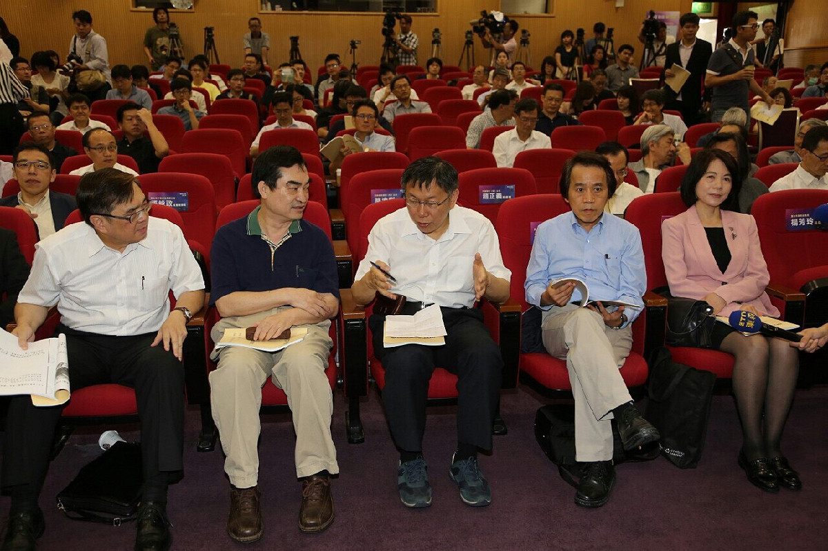 台北市長柯文哲17日參加BOT制度研討會。圖：台北市政府提供