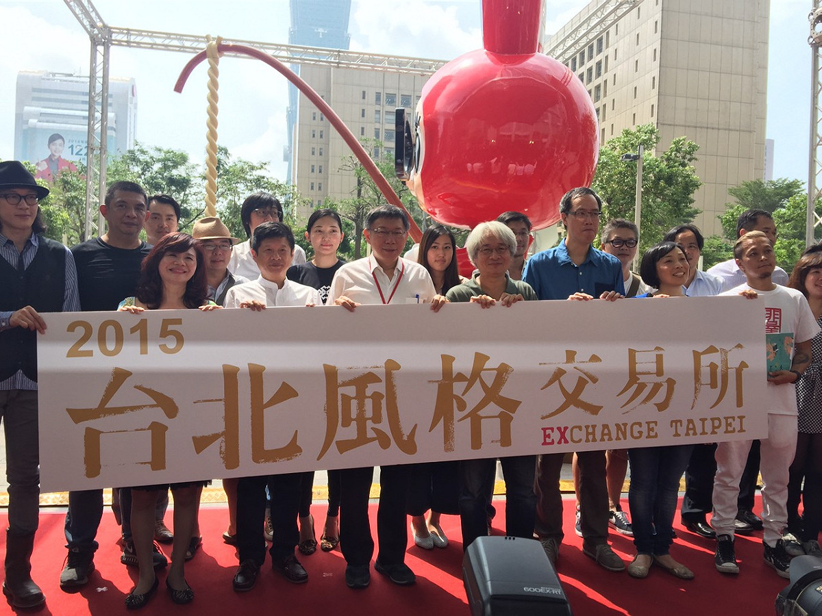 台北市長柯文哲1日上午出席台北風格交易所活動。圖：劉奕霆/攝
