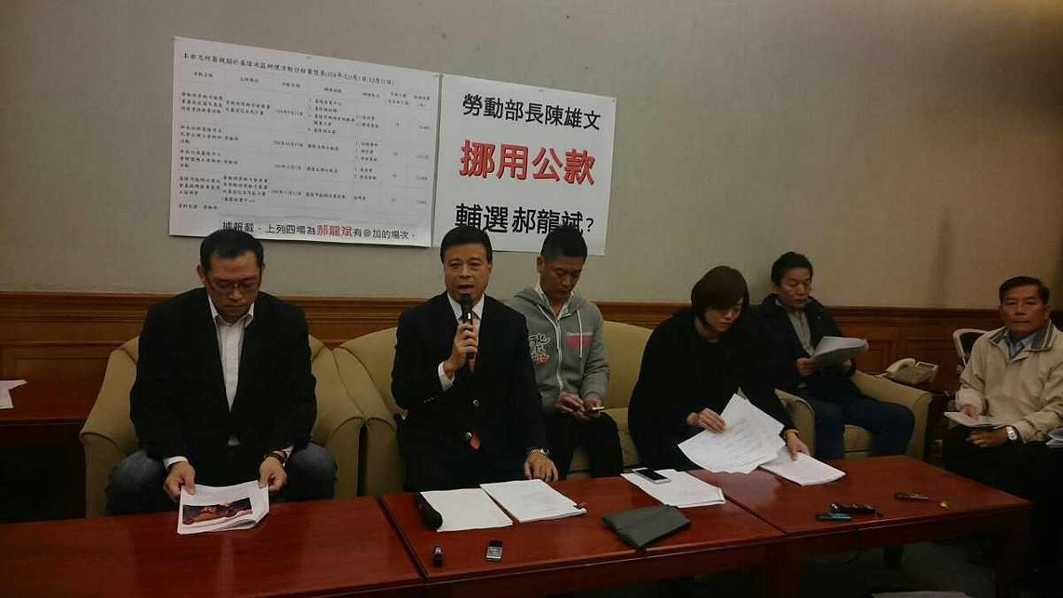 親民黨立委候選人劉文雄16日指控，勞動部涉嫌花公款為國民黨候選人郝龍斌輔選。圖：翁嫆琄/攝