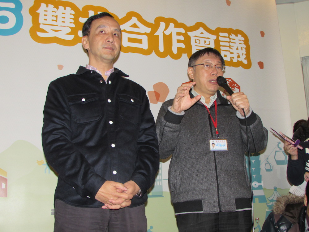 台北市和新北市的雙北論壇今(5)日下午在新北市平溪區的河灣度假村舉行，雙方會議1個小時後結束。會後新北市長朱立倫和台北市長柯文哲一同下樓受訪。圖：邱珮文/攝