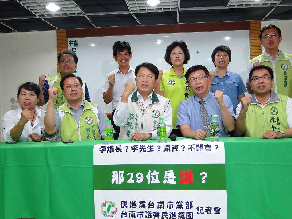 民進黨台南市黨部和市議會黨團舉行記者會表示，若有29位議員簽到，呼應議長選舉的投票行為，就代表他們支持李全教當選議長，值得社會各界關注。圖：黃博郎/攝