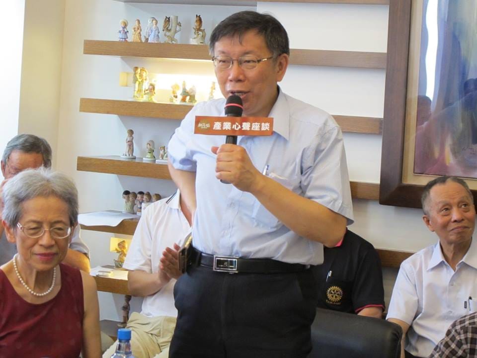 柯文哲14日跟產業界演講時，自爆曾經連續2次抽到黑桃壹。圖：林朝億/攝