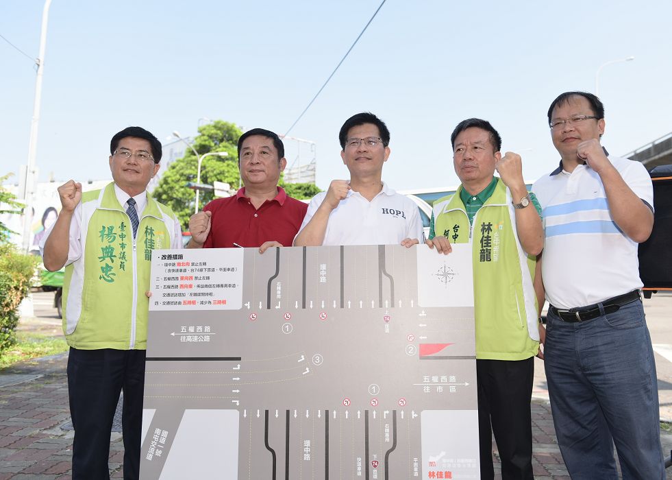 林佳龍提出改善5大塞車路口方案。圖：林佳龍辦公室提供。