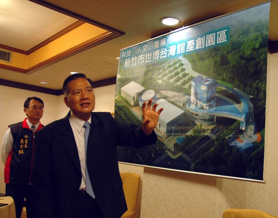 世博台灣館去年在上海世博會中一票難求，世博結束後由新竹市標下，新竹市政府今（1）日召開全國招商說明記者會，由市長許明財率市府團隊歡迎企業投資參與營運。圖片來源：新竹市政府提供。