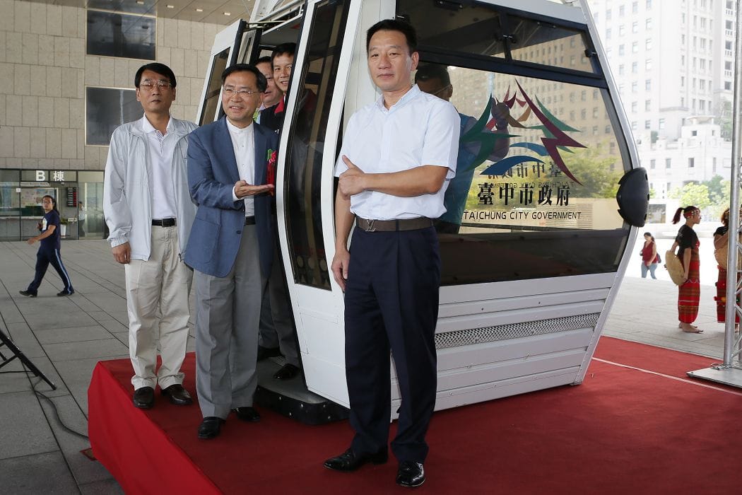 台中市政府不顧民間團體反對的聲音，強推雪谷纜車並展開招商。圖：翻攝自市府新聞局網站。