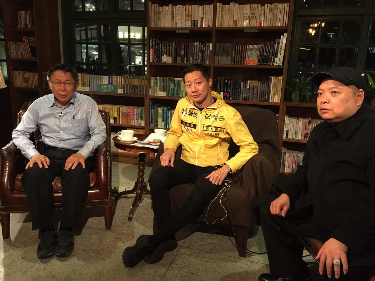 台北市長柯文哲18日晚間和民進黨推出的「首都改革陣線」中參選萬華區立委的時代力量候選人林昶佐進行「柯文哲夜問新國會系列專訪」。圖：劉奕霆/攝