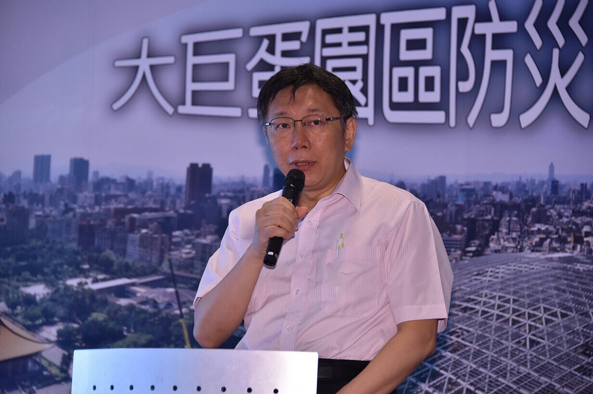 台北市政府13日上午舉行「大巨蛋園區防災避難安全研討會」，台北市長柯文哲親自出席。圖：台北市政府提供