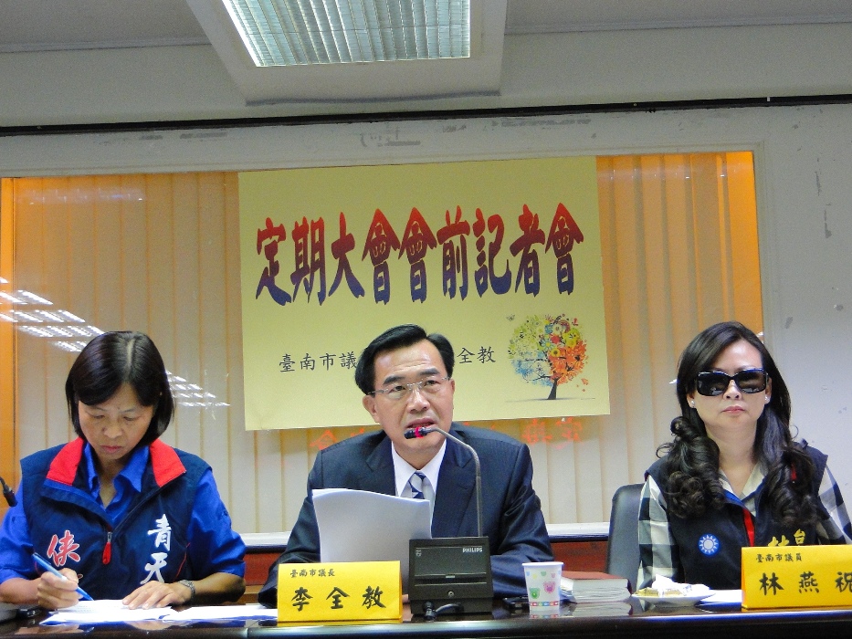 台南市議長李全教（中）在國民黨台南市議員的陪同下舉行記者會，呼籲台南市長賴清德出席議會定期大會，接受民意監督。圖：黃博郎/攝