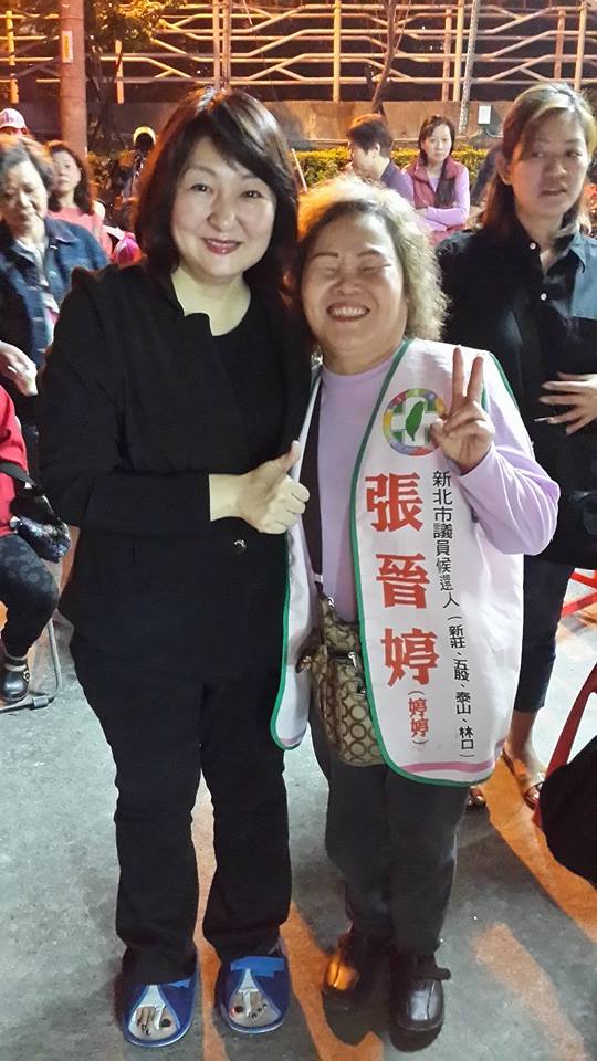 新北地檢署偵辦張晉婷(左)被控賄選案，今(26)天對她提出當選無效之訴。圖：翻攝自張晉婷臉書