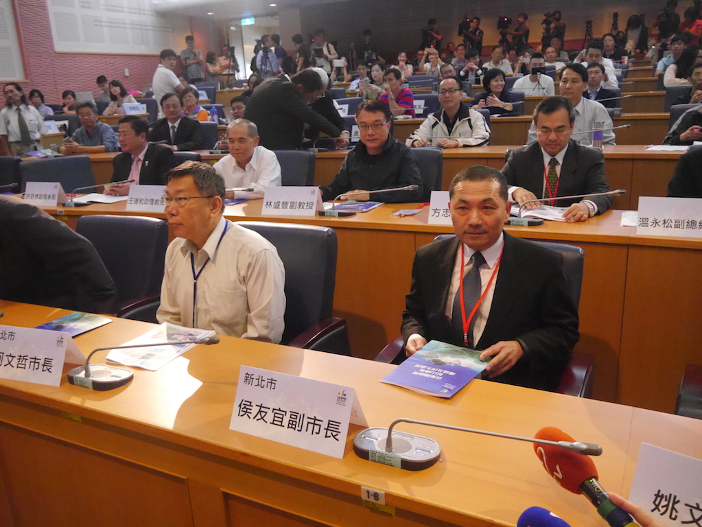台北市政府17日舉行「首都圈論壇松山機場遷建及再生論壇」，並請來北北基桃縣市首長、各黨總統參選人出席。圖：劉奕霆/攝