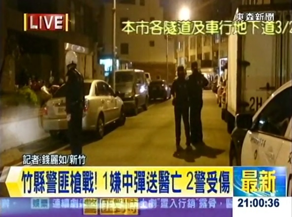 台中霧峰分局幹員30日晚間跨區至新竹追緝毒犯，在竹北新工五路與歹徒發生駁火，主嫌洪男中彈死亡，2嫌落網。圖：翻攝畫面