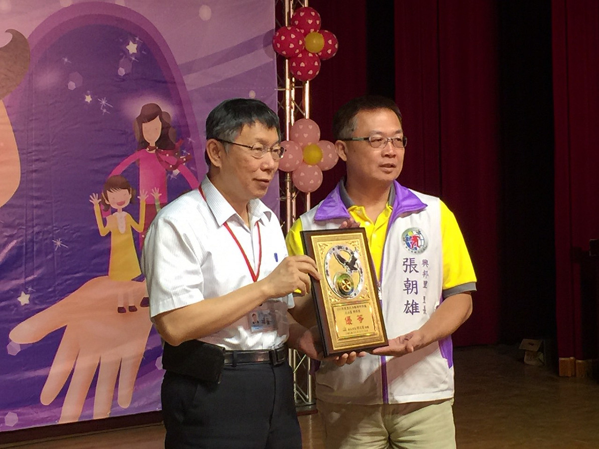 台北市長柯文哲15日出席「資深里鄰長暨績優里長、績優里民活動場所表揚大會」。圖：劉奕霆/攝