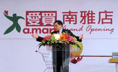 遠東集團董事長徐旭東29日上午出席愛買南雅店開幕儀式，他在會後受訪時表示，大巨蛋的爭議不能夠意氣用事，大家應該要冷靜坐下來衡量；他認為，大巨蛋若真的拆掉，「就會成為世界笑話了」。圖：中央社