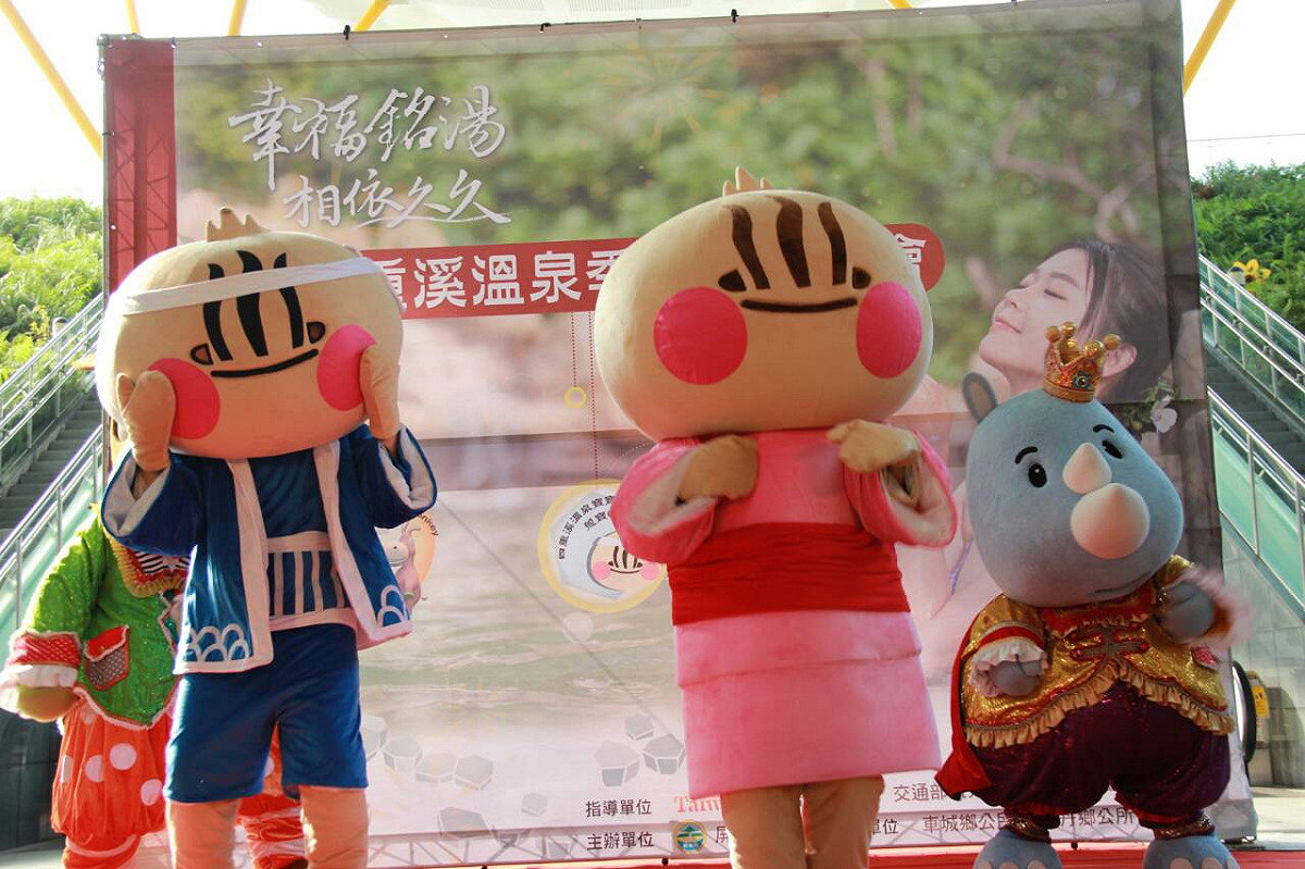 2015年四重溪觀光溫泉季，將自11月14日起跑，特別推出可愛的「蔥寶」溫泉寶寶娃娃。圖：屏東縣政府提供