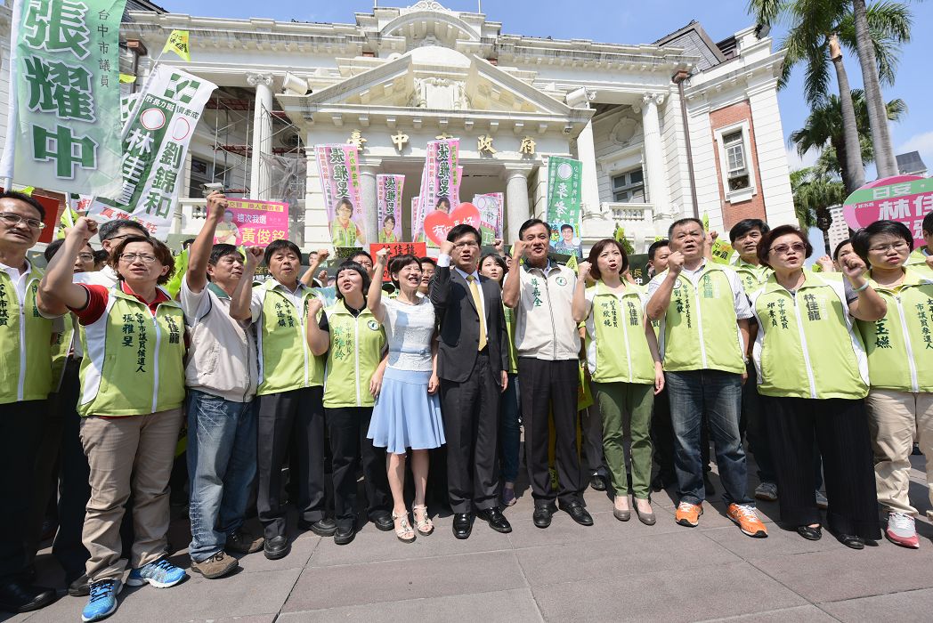 林佳龍完成市長參選登記，與支持者在台中州廳前高呼勝選口號。 圖：林佳龍辦公室提供