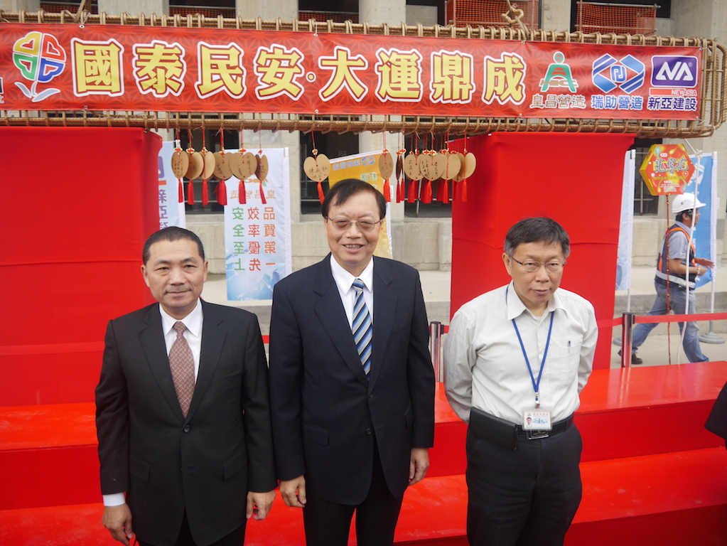 台北市長柯文哲（右起）、內政部長陳威仁、新北市副市長侯友宜，2日上午前往新北市林口區出席2017世大運選手村統包工程上樑典禮。圖：劉奕霆/攝