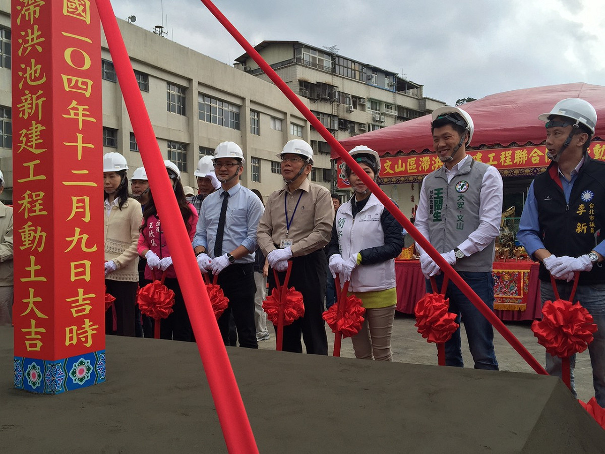 台北市長柯文哲9日上午前往文山區滯洪池新建工程聯合開工暨動土典禮。圖：劉奕霆/攝