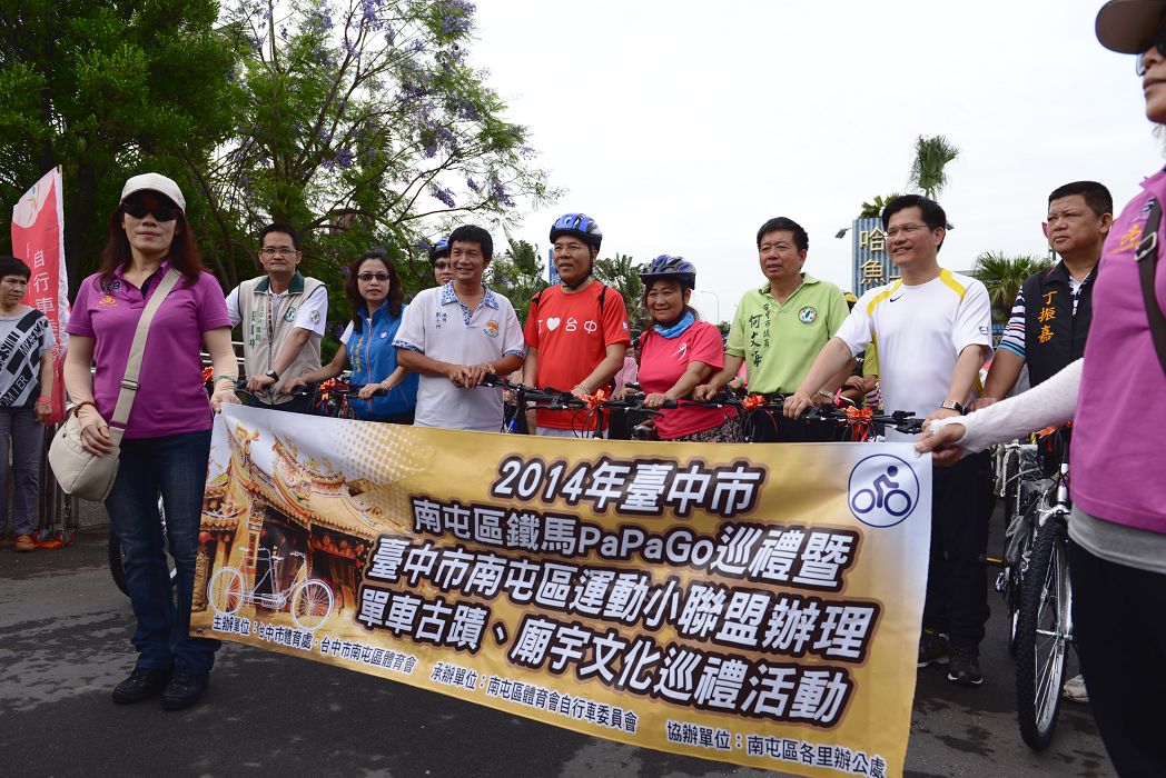 林佳龍參加自行車活動，表示將近日啟動「Bike訪山手線騎望大台中」計畫。圖：林佳龍辦公室提供。