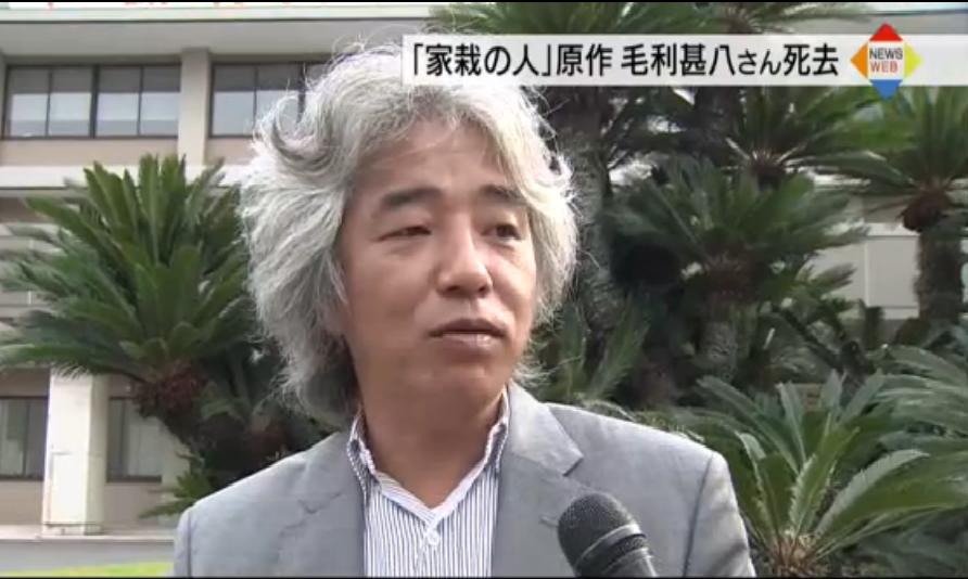 著名漫畫《家栽之人》的劇情作者毛利甚八21日因食道癌病逝，圖為他之前受訪畫面。圖：翻攝日本NHK