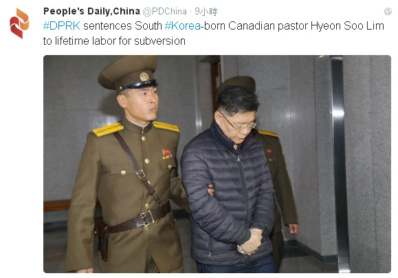韓國出生的加拿大籍牧師林鉉洙（中）遭到朝鮮以「顛覆政府罪」，判處終身勞改。圖：翻攝People's Daily China推特
