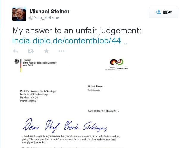 德國駐印度大使史坦納(Michael Steiner)寫了封電子郵件給錫金革教授。圖：翻攝網路