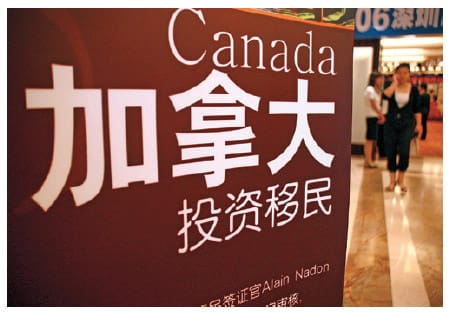加拿大一直是對外來移民最開放的國家之一，每年吸納大約25萬移民，其中最大的來源便是以中國為首的亞洲地區。圖：翻攝網路