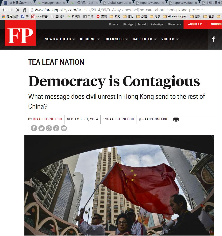 外交政策（Foreign Policy）雜誌亞洲編輯費希（Isaac Stone Fish）撰文指出，中共與大陸民眾維持一種「人民放棄有意義的參與政治，換取經濟繁榮和國家崛起」的模糊契約關係。圖片來源：翻攝自外交政策網站。