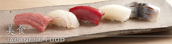 壽司是日本料理代表食物，對食材及處理過程都要求相當嚴苛，但現在紐約祭出衛生新規定，以後就無法在紐約吃到新鮮生魚片了。圖：翻攝日本政府觀光局官網