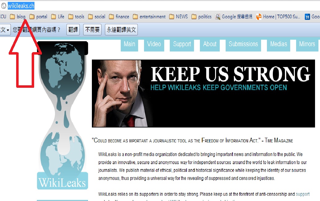 維基揭密網址wikileaks.org遭註銷，新網址為wikileaks.ch。圖片：翻攝自網路