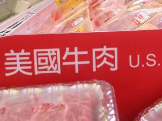 對美國肉品業者而言，台灣是很重要的市場。圖片來源：中央社資料照片。