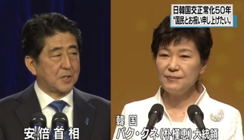 為紀念日韓外交關係正常化50周年，日本首相安倍晉三（左圖）將出席東京的紀念儀式、韓國總統朴槿惠（右圖）則將出席首爾舉辦的儀式。圖：翻攝NHK