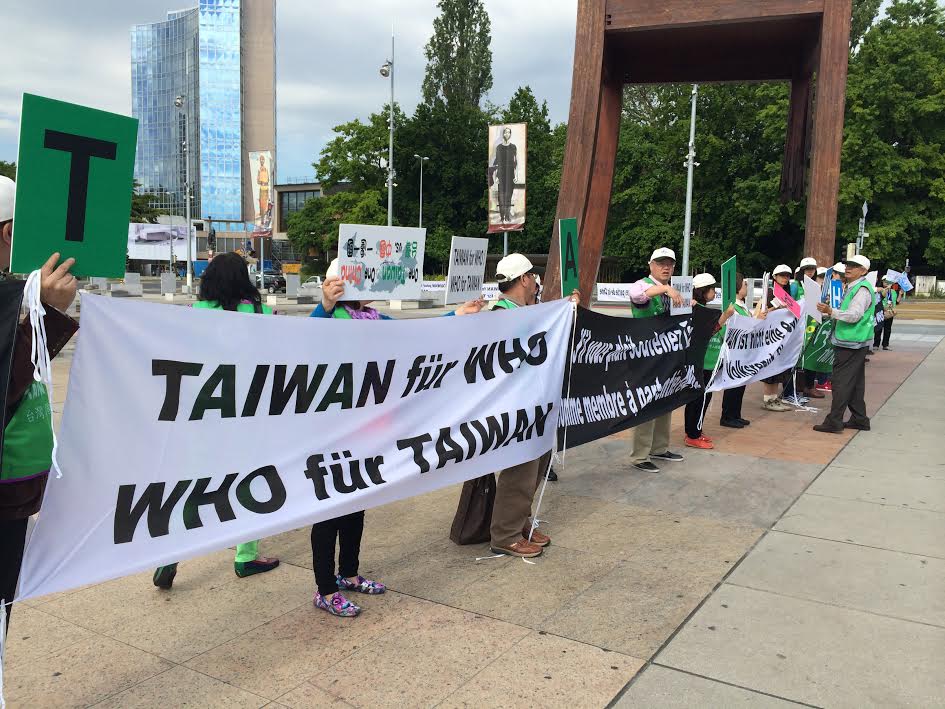 圖之2：台灣加入WHO宣達團提供