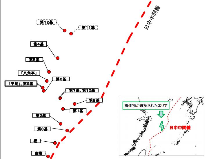 日本政府22日在外務省網站公開中國相關開採設施的空拍照片及地圖。圖：翻攝日本外務省網站