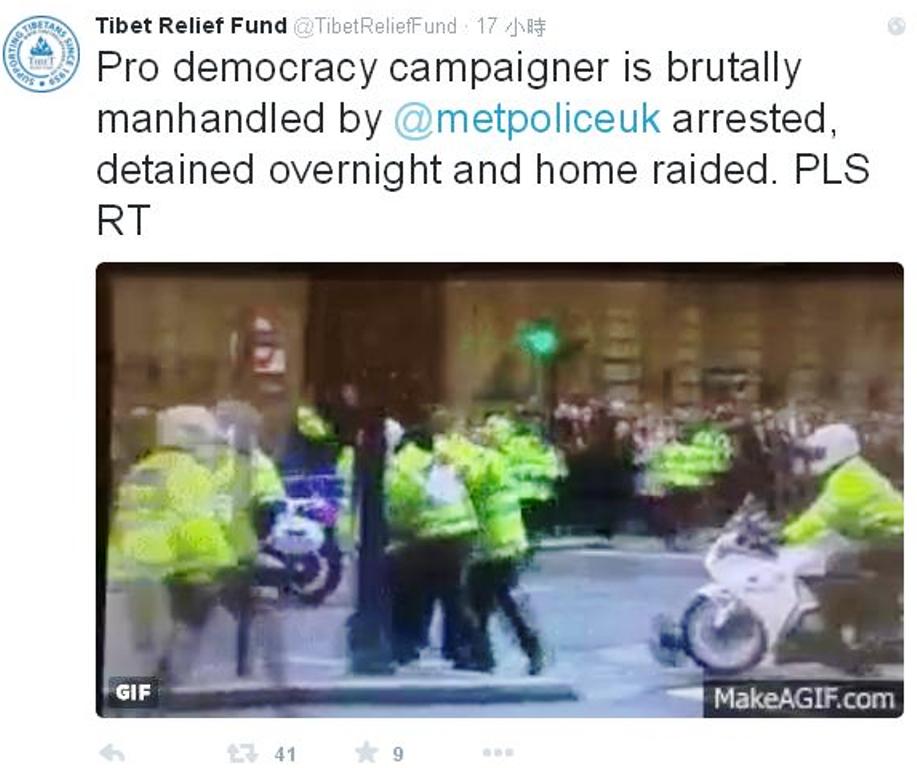 劭江在英國抗議中國人權問題時，遭到英國警方逮捕。圖：截取Tibet Relief Fund推特