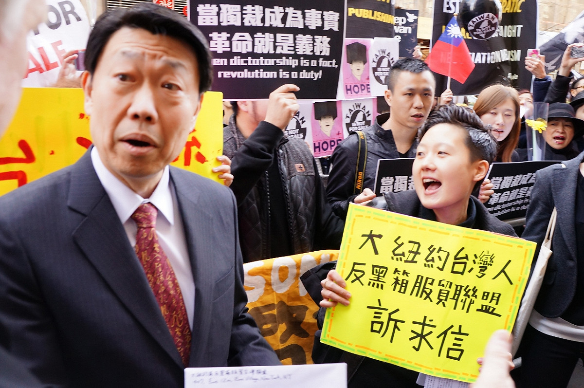 紐約留學生21日下午3時聚集在「紐約台北經濟文化辦事處」前，表達對馬政府嚴正抗議的聲音。圖片5-3來源：NYDECO/攝。