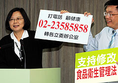 民進黨發起民眾打電話到立法院的行動，要求選區立委修改食品衛生法，以防堵美國牛肉的進口。（圖片：中央社）